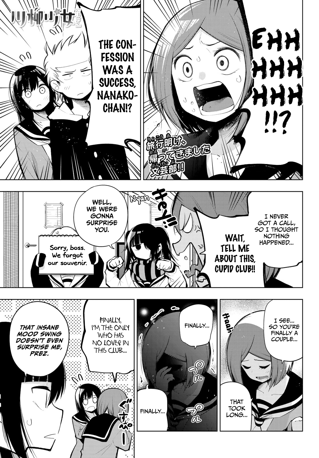 Senryuu Shoujo Chapter 154 1